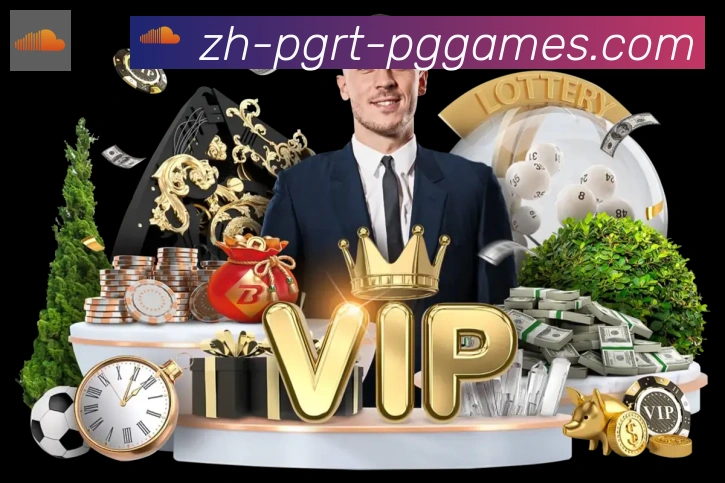 PG模拟器APP 高清赛事图